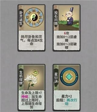 弈仙牌16