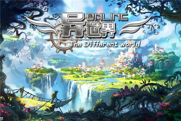 异世界ol九游版 最新版v1.91.48截图0