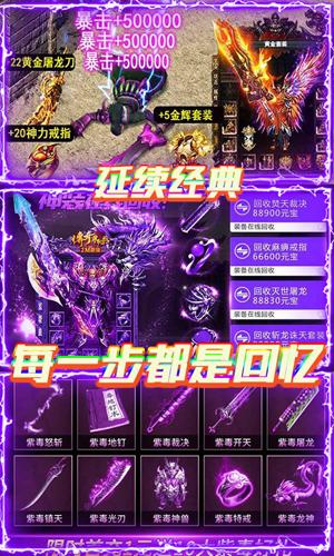 逍遥八仙OL 安卓版1.0.0截图1