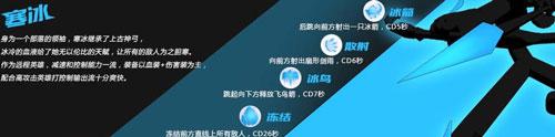 火柴人联盟竞技场17