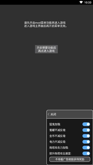 猛鬼宿舍双人联机版 v2.0截图0