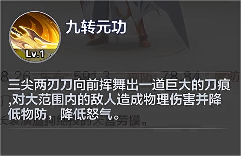英灵幻想5