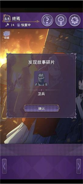 完美小姐她又没猜到结局图片47