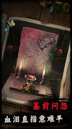 背后灵去广告版 安卓版v1.3截图3