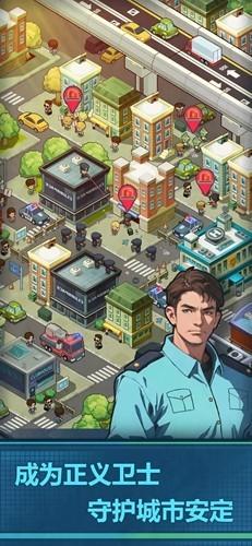 警局模拟器无限金币不减反增 安卓版v2.0.13截图3