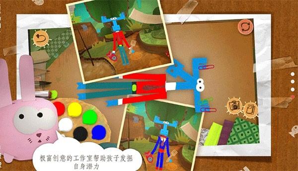 纸星历险记 安卓版v4.180720截图1