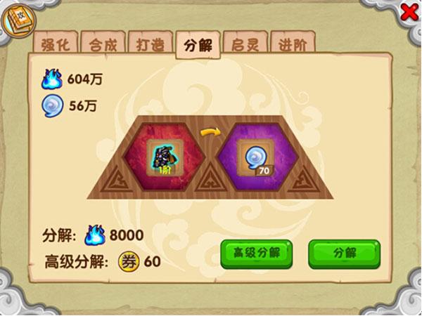 造梦西游ol9