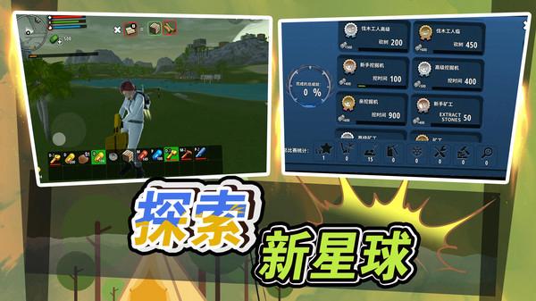 勇者异次元 安卓版v2.0.1截图1