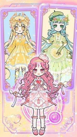 少女的魔法花园最新版本截图0