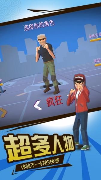 全民果霸1