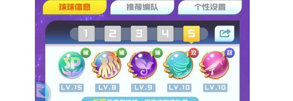 球球英雄官方版19