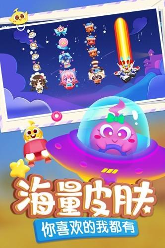 蛇蛇争霸百度版 最新版v8.7.0截图2