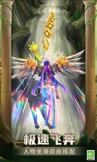 神庙逃亡2中文版截图0