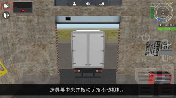 大卡车模拟器29