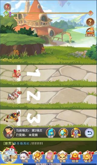 口袋异世界1