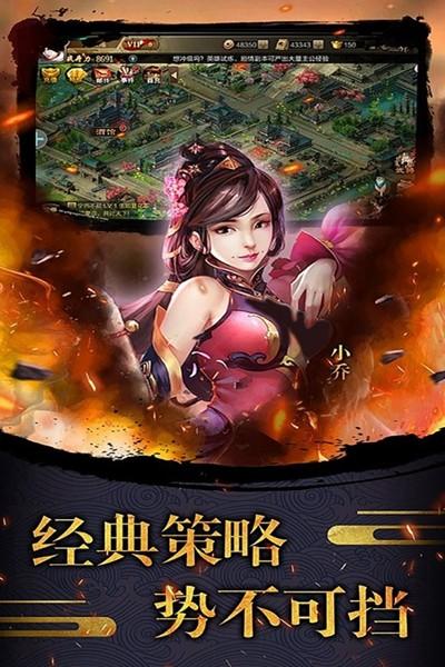 天使之城2