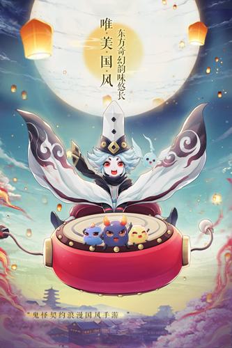 梦幻逍遥互通版本 安卓版v3.5.3截图1