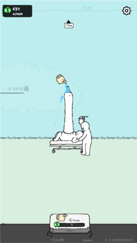懒鹅图片2