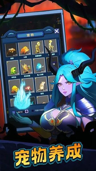 魔盒之战 最新版v1.0截图2