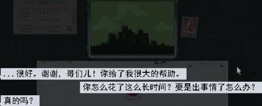请勿乱动10