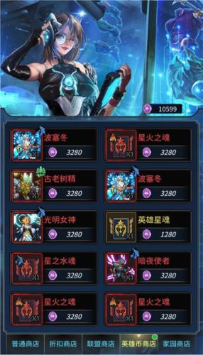 像素战神图片3