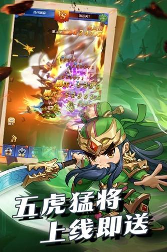 群英传奇梦想三国 安卓版v2.36截图2