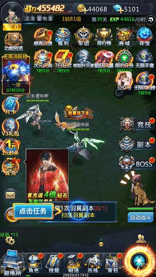 黎明生存图3