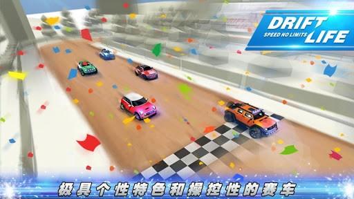 极限漂移之争分夺秒2