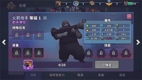 GunsUp图片10