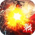 战争霸业 安卓版v3.6.2.0