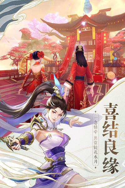 战玲珑2官方正版 安卓版v21.0.0截图2