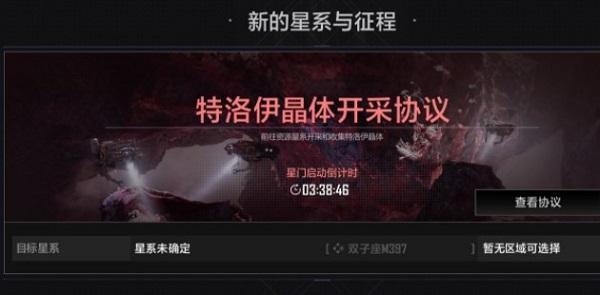 无尽的拉格朗日8