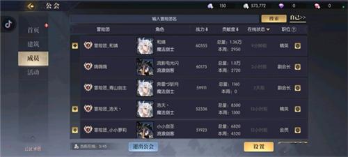 战斗法则9