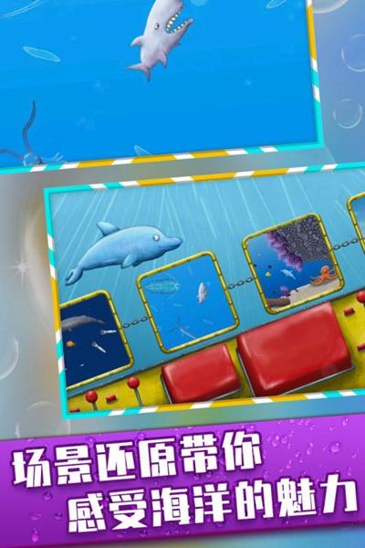 美味深蓝 手机版v2.0.2截图2