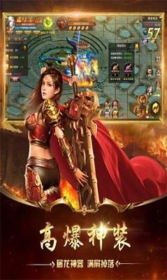 探界传奇手游官方最新版截图1