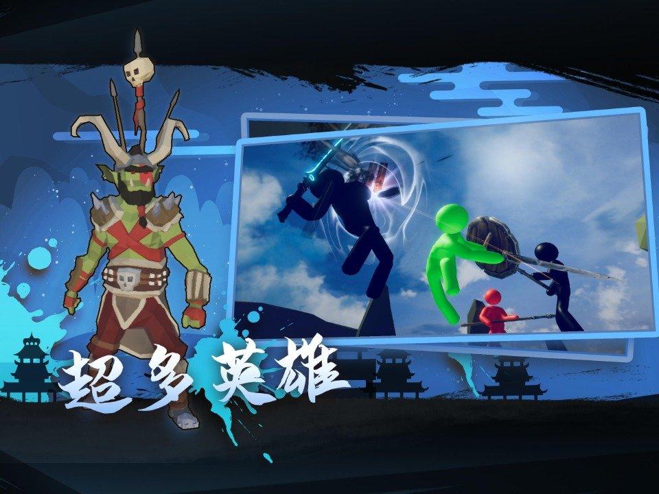 火柴人重生截图2