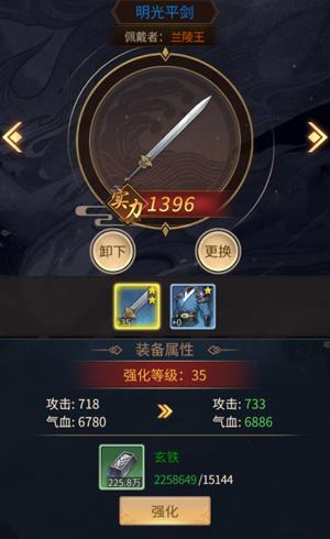神都探奇3