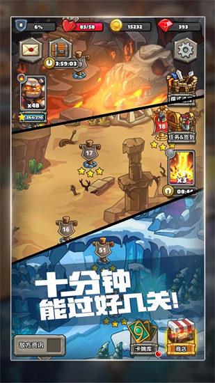 下一把剑手游截图1