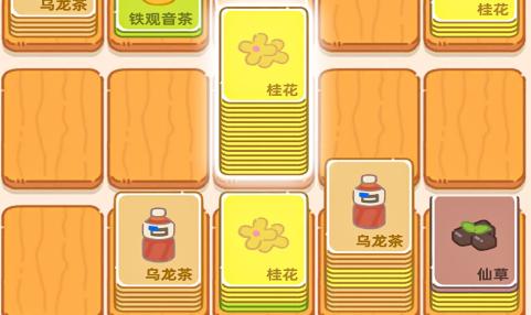 梦幻奶茶屋5