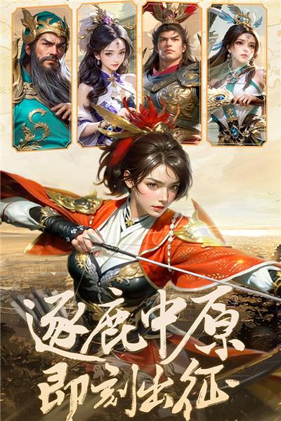 激战王城 手机版v7截图0