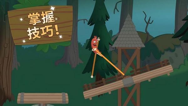 行走大师内置mod菜单版 v1.56截图3