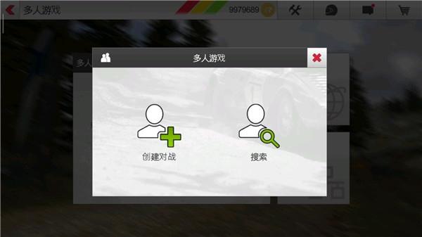拉力竞速3图5