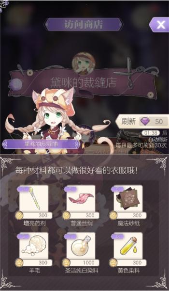 螺旋圆舞曲6
