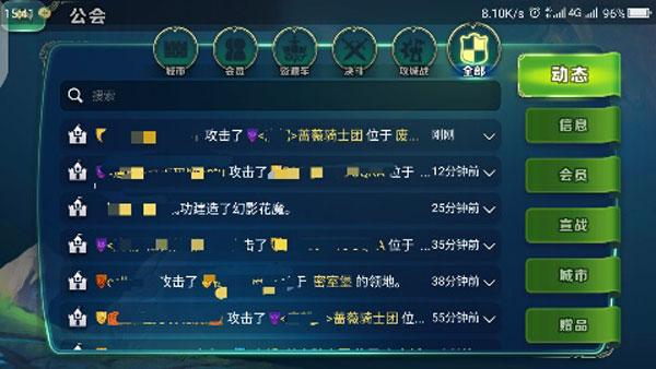 剑与家园9