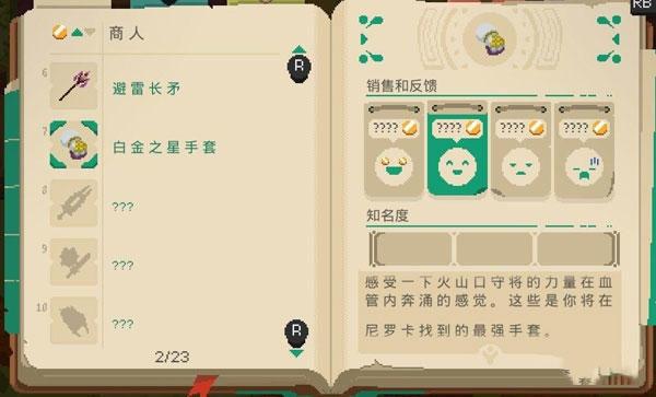 夜勤人5