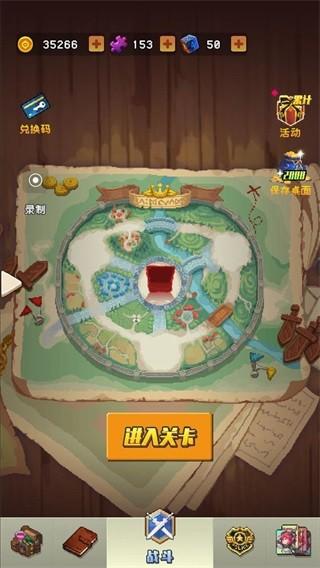 勇者揍恶龙 安卓版1.0.3截图1