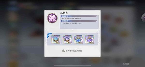 启源女神图片22