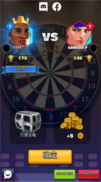 飞镖俱乐部6