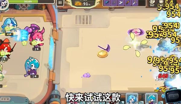 梦境护卫队1