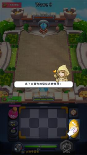 守卫悬崖怎么玩
图片3